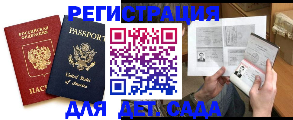 временная регистрация собственник в Серпухове